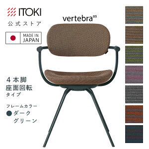 (NX}XZ[P10{ 12/22܂) (܂Ƃߔ6%It) ItBX`FA fXN`FA ֎q bLO  RpNg ēc]fUC SDn7F ITOKI vertebra03 { KG-855SD-G1 Cg[L