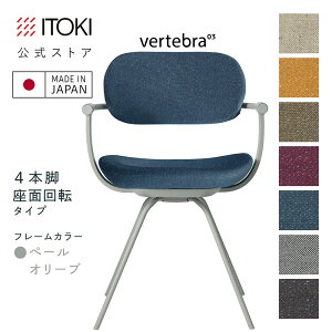 y5%ItN[|zy܂Ƃߔ 8%ItN[|zItBX`FA fXN`FA ֎q 360°] bLO  RpNg ēc]fUC CDn7F ITOKI vertebra03 { KG-855CD-L4 C