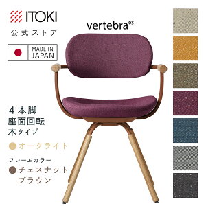 y5%ItN[|zy܂Ƃߔ 8%ItN[|zItBX`FA fXN`FA ֎q 360°] bLO  RpNg ēc]fUC CDn ITOKI vertebra03 { KG-877CD-F2 Cg