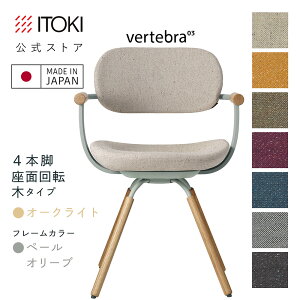 (NX}XZ[P10{ 12/22܂) (܂Ƃߔ6%It) ItBX`FA fXN`FA ֎q bLO  RpNg ēc]fUC CDn7F ITOKI vertebra03 { KG-877CD-L4 Cg[L