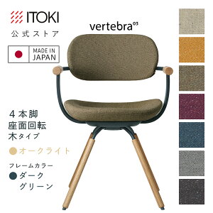 (NX}XZ[P10{ 12/22܂) (܂Ƃߔ6%It) ItBX`FA fXN`FA ֎q bLO  RpNg ēc]fUC CDn7F ITOKI vertebra03 { KG-877CD-G1 Cg[L