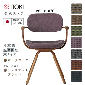 (NX}XZ[P10{ 12/22܂) (܂Ƃߔ6%It) ItBX`FA fXN`FA ֎q bLO  RpNg ēc]fUC SDn ITOKI vertebra03 { KG-899SD-F2 Cg[L o