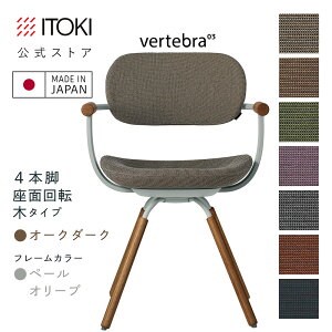 y5%ItN[|zy܂Ƃߔ 8%ItN[|zItBX`FA fXN`FA ֎q 360°] bLO  RpNg ēc]fUC SDn7F ITOKI vertebra03 { KG-899SD-L4 C