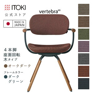 y5%ItN[|zy܂Ƃߔ 5%ItN[|zItBX`FA fXN`FA ֎q 360°] bLO  RpNg ēc]fUC SDn7F ITOKI vertebra03 { KG-899SD-G1 C