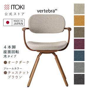 (NX}XZ[P10{ 12/22܂) (܂Ƃߔ6%It) ItBX`FA fXN`FA ֎q bLO  RpNg ēc]fUC CDn ITOKI vertebra03 { KG-899CD-F2 Cg[L o