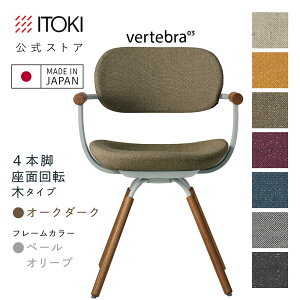 y5%ItN[|zy܂Ƃߔ 5%ItN[|zItBX`FA fXN`FA ֎q 360°] bLO  RpNg ēc]fUC CDn7F ITOKI vertebra03 { KG-899CD-L4 C