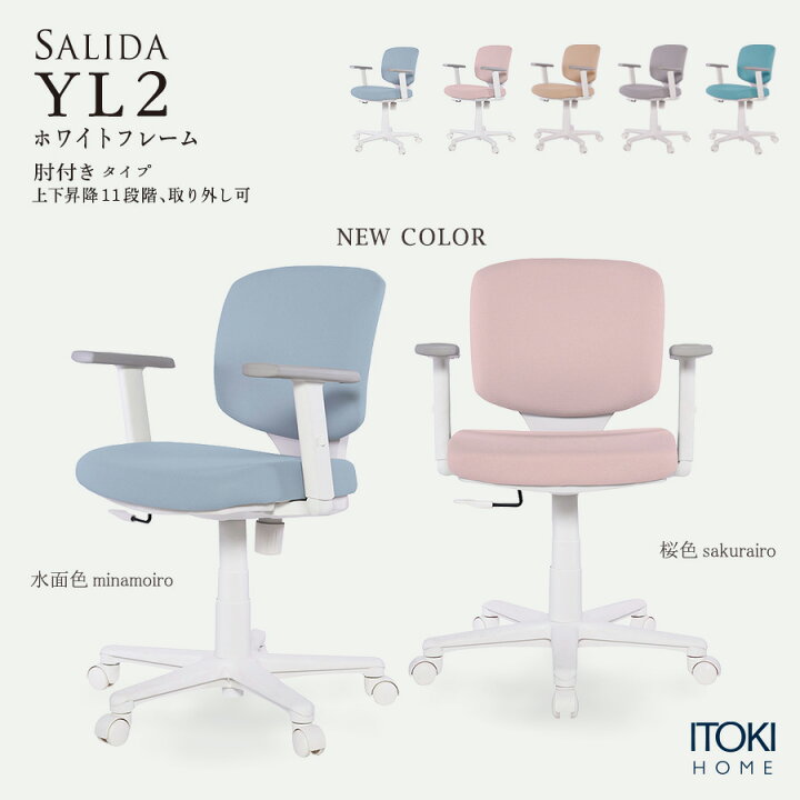 楽天市場】【7%OFFｸｰﾎﾟﾝ4/4金20:00-4/13日23:59】オフィスチェア 