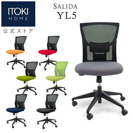 (P5倍 1/18-21まで)(まとめ買い5%オフ) オフィスチェア デスクチェア 事務椅子 チェア 椅子 パソコンチェア メッシュ ハイバック ロッキング コンパクト ロッキング おすすめ おしゃれ シンプル コンパクト 長時間 ブラック YL5-GRBL イトーキ サリダ YL5
