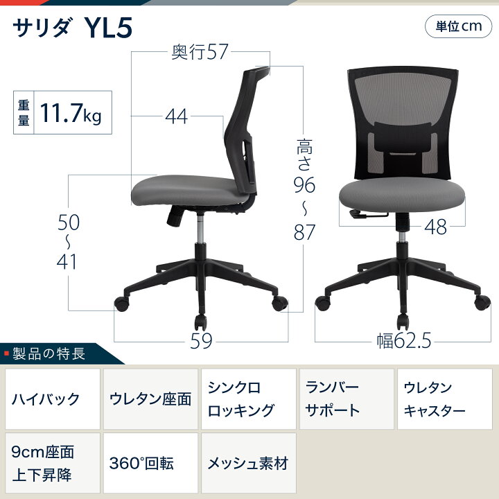 楽天市場】オフィスチェア デスクチェア 事務椅子 チェア 椅子 
