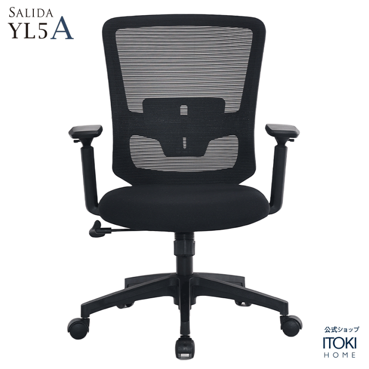 ITOKI イトーキ◾️ガス圧昇降式 デスクチェア 黒ブラック キャスター付き 楽天市場】(クリスマスセールP10倍 12/22まで)(まとめ買い6%オフ