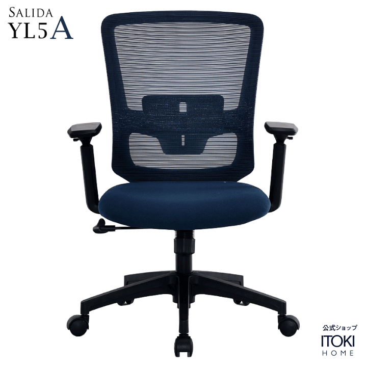 美品 イトーキ【サリダ YL9-BLEL】オフィス/デスクチェア メッシュ サリダチェア YL9 可動肘 YL9-BLEL｜オフィスチェア｜イトーキ