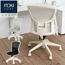 【5%OFFクーポン7/18金0:00-7/27日23:59】 イトーキ サリダ YL5-W オフィスチェア【ホワイトフレームモデル / 背中を支えるハイバック / 腰への負担を軽減 ランバーサポート / 通気性に優れたメッシュ素材 / 快適な座り心地 / シンクロロッキング / 9cm座面上下昇降 】