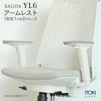 楽天市場】イトーキ オフィスチェア サリダ yl9 yl9-whelの通販