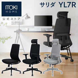 オフィスチェア デスクチェア 事務椅子 チェア 椅子 パソコンチェア メッシュ エクストラハイバック ロッキング おすすめ おしゃれ シンプル コンパクト ブラック イトーキ サリダ ITOKI SALIDA YL7R まとめ買い3%オフ（7/18〜7/26 P6倍）
