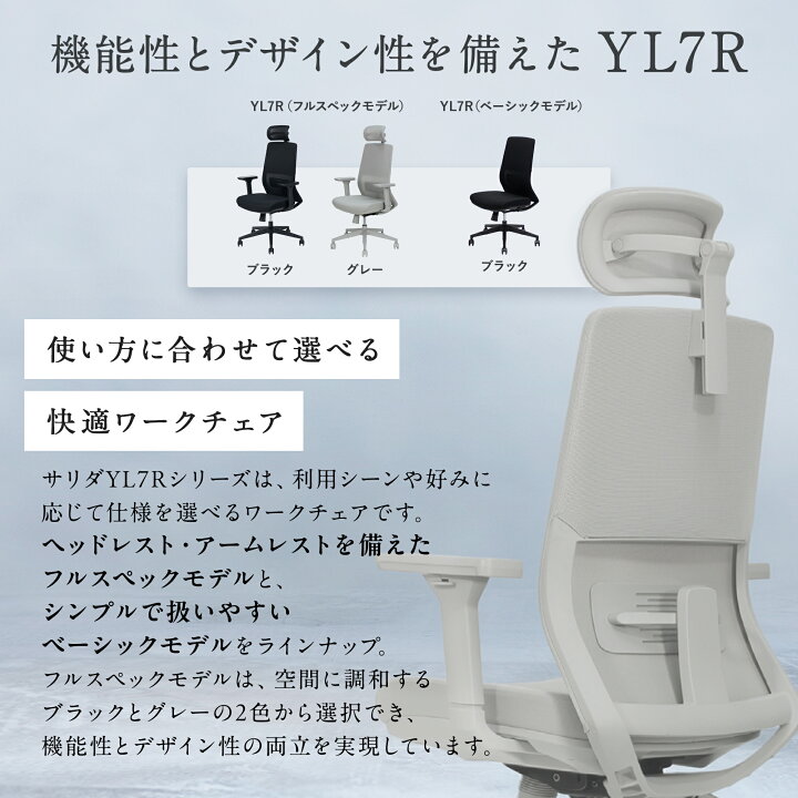 楽天市場】オフィスチェア デスクチェア 事務椅子 チェア 椅子 