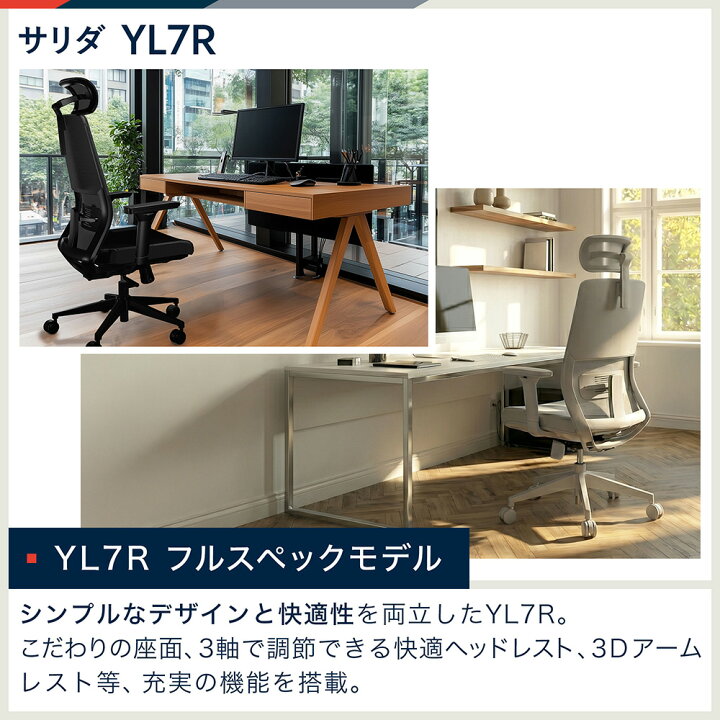 楽天市場】オフィスチェア デスクチェア 事務椅子 チェア 椅子 