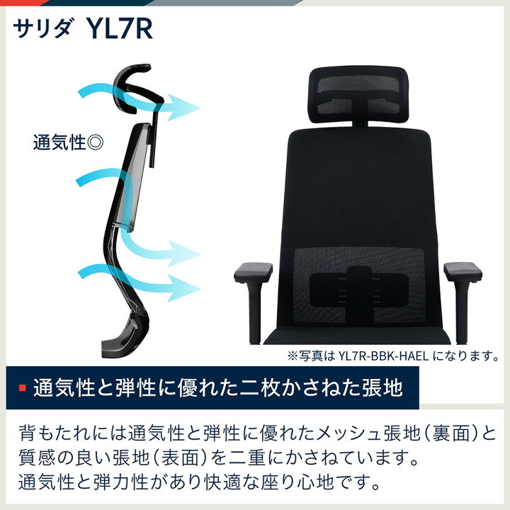 楽天市場】オフィスチェア デスクチェア 事務椅子 チェア 椅子 