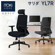 オフィスチェア デスクチェア 事務椅子 チェア 椅子 パソコンチェア メッシュ エクストラハイバック ロッ…