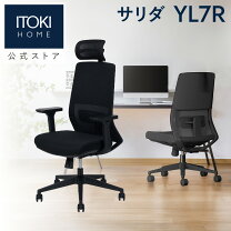 楽天市場】イトーキ サリダyl9の通販
