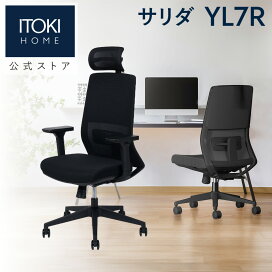 楽天市場】オフィスチェア イトーキ スピーナ 背エラストマー 樹脂脚 