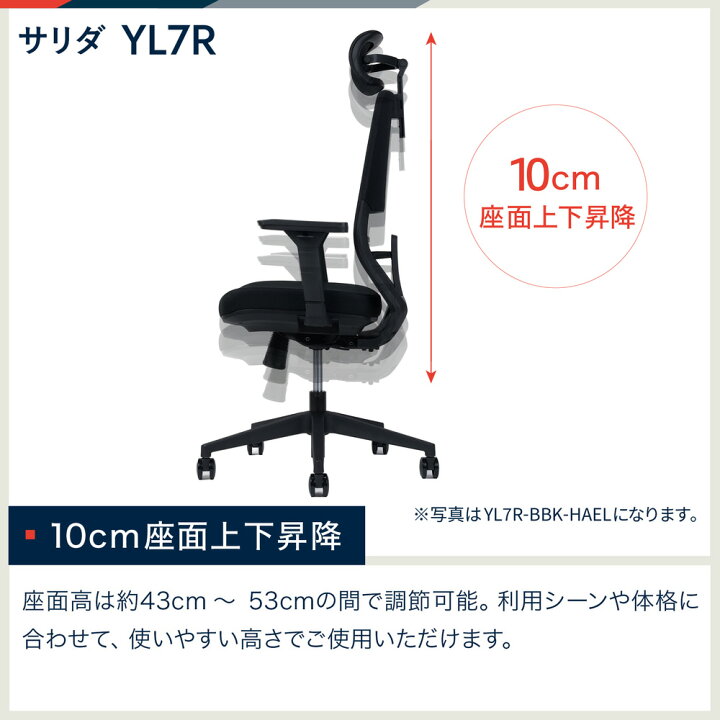 楽天市場】オフィスチェア デスクチェア 事務椅子 チェア 椅子 