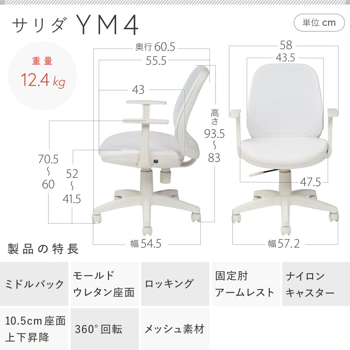 楽天市場】＼特価／オフィスチェア デスクチェア 事務椅子 チェア 椅子 