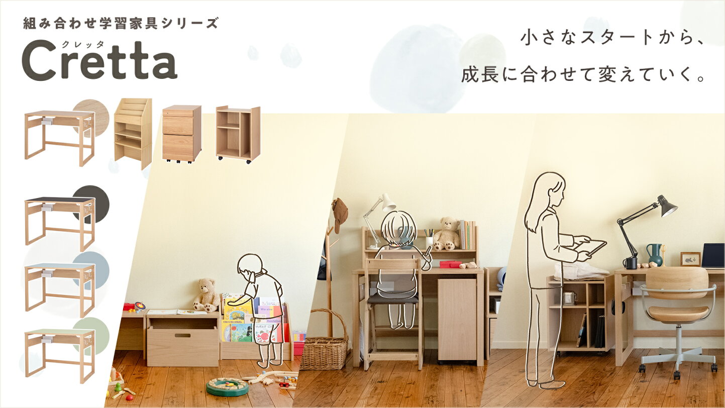 楽天市場 | イトーキオンラインショップ - 家具のイトーキが運営する 