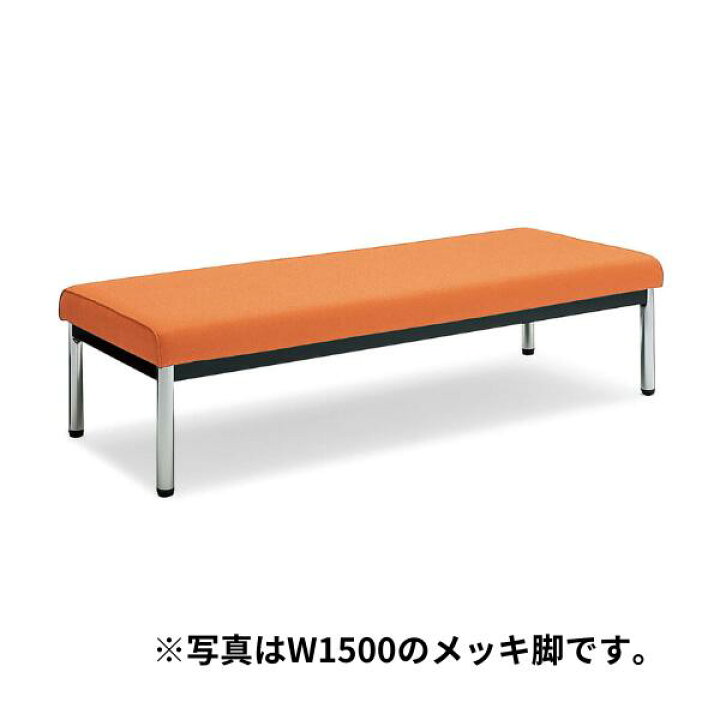 楽天市場】コクヨ ロビーチェア 150シリーズ 2人掛け 長椅子 W1200 