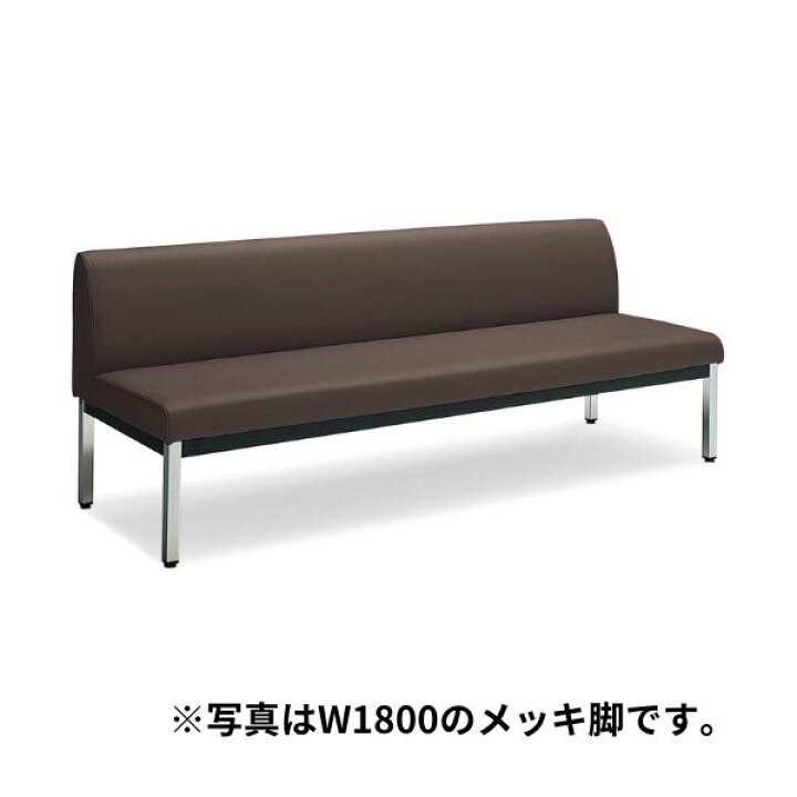 楽天市場】コクヨ ロビーチェア 150シリーズ 2人掛け 長椅子 W1200 