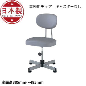 p`FA LX^[Ȃ IȂ 蓮㉺ rj[U[ NOT-9 HCX Ɨp`FA ֎q