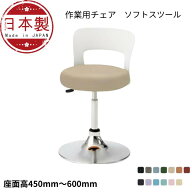 病院 診察室 椅子 患者用 メディカルスツール 多目的 ソフトスツール 作業用チェア ガス上下調節 円盤脚 …