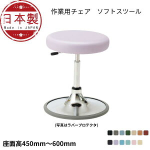 病院 診察室 椅子 丸椅子 丸イス スツール ラウンドチェア 背なし 布製 円盤脚キャスターなし 樹脂プロテクタ付き ガス上下調節 CA-J13B-Z ノーリツイス