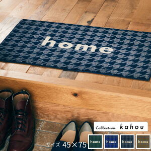 kahou home { 45×75cm fUC}bg }bg փ}bg  CeA Ƌ fUCi[Ƌ 