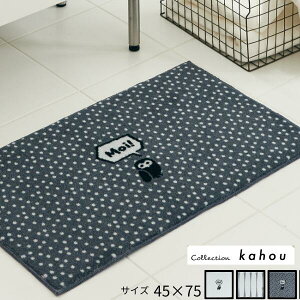 kahou moi { 45×75cm fUC}bg }bg փ}bg  CeA Ƌ fUCi[Ƌ 