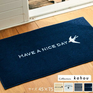 kahou HAVE A NICE DAY { 45×75cm fUC}bg }bg փ}bg  CeA Ƌ fUCi[Ƌ 