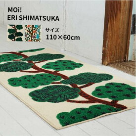 Moi! ERI SHIMATSUKA 日本製 110×60cm デザインマット manty hedelmapuu 室内マット 玄関マット おしゃれ インテリア 家具 デザイナー家具 洗濯可
