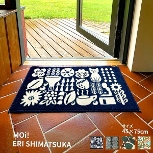 Moi! ERI SHIMATSUKA { 45×75cm fUC}bg Muisto Kuusikko Manty Hedelmapuu }bg փ}bg  CeA Ƌ fUCi[Ƌ 