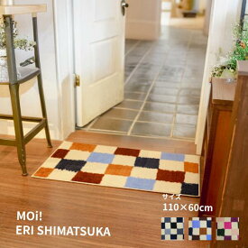 Moi! ERI SHIMATSUKA 日本製 47.5×75cm デザインマット 室内マット 玄関マット おしゃれ インテリア 家具 デザイナー家具 洗濯可 青 ピンク ネイビー