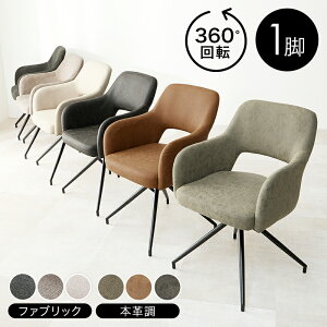 XB[x`FA LC-4862 ()53×s54×78×ʍ44.5cm ֎q Ƌ CeA ItBX`FA ƈ֎q wt {v t@ubN ]