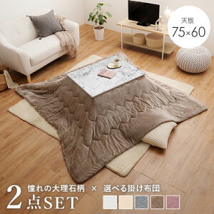 {|zc 2_Zbg AMQ :()75×s60×40cmA|ӂƂ:()190×190cm g  Y 킢 嗝Ε