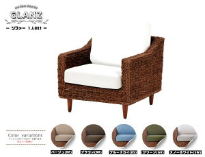 �y�{�̂̂݁z�O�����c�V���[�Y�@1�l�|�� �\�t�@�[(�i�`������)�@RL-1430NA-1C(��)��68×���s75×����70×���ʍ�38cm�\�t�@�[ Glanz �O�����c�V���[�Y �A�W�A���e�C�X�g 1�l�|�� ��l�|�� 1�l�p �z�n �{