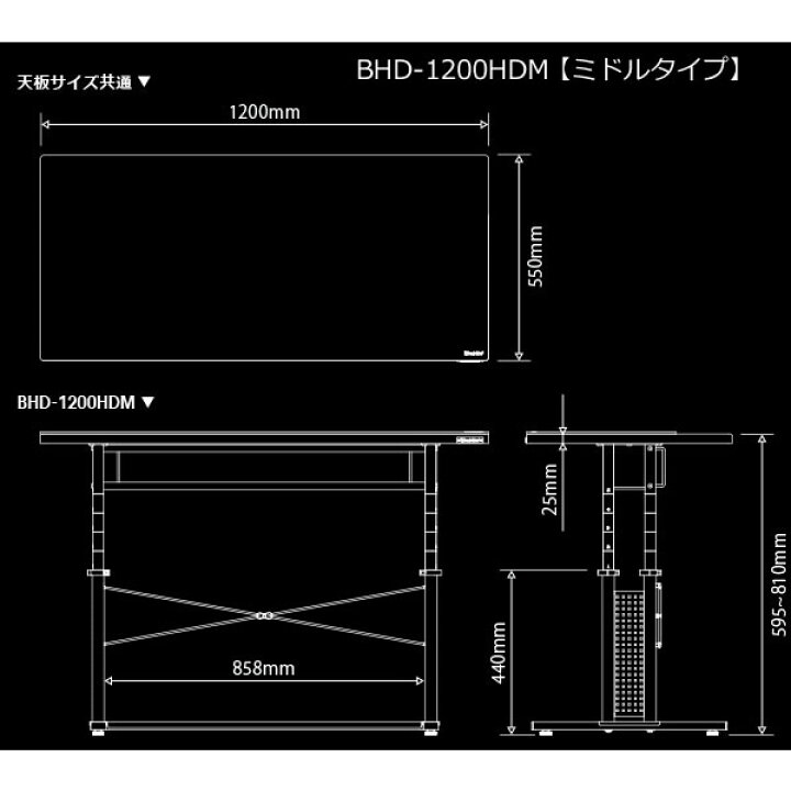 楽天市場 Bauhutte バウヒュッテ ゲーミングデスク 昇降式ゲーミングデスクhd 昇降デスク ミドルタイプ パソコンデスク 幅10 奥行550 高さ595 810mm ブラック Bhd 10hdm Bk 在宅 テレワーク オフィスチェアー専門館