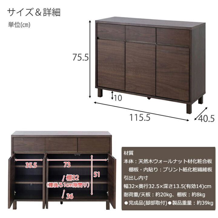 楽天市場】【ANGRY】 幅115.5 奥行40.5 高さ85.5 リビングボード 