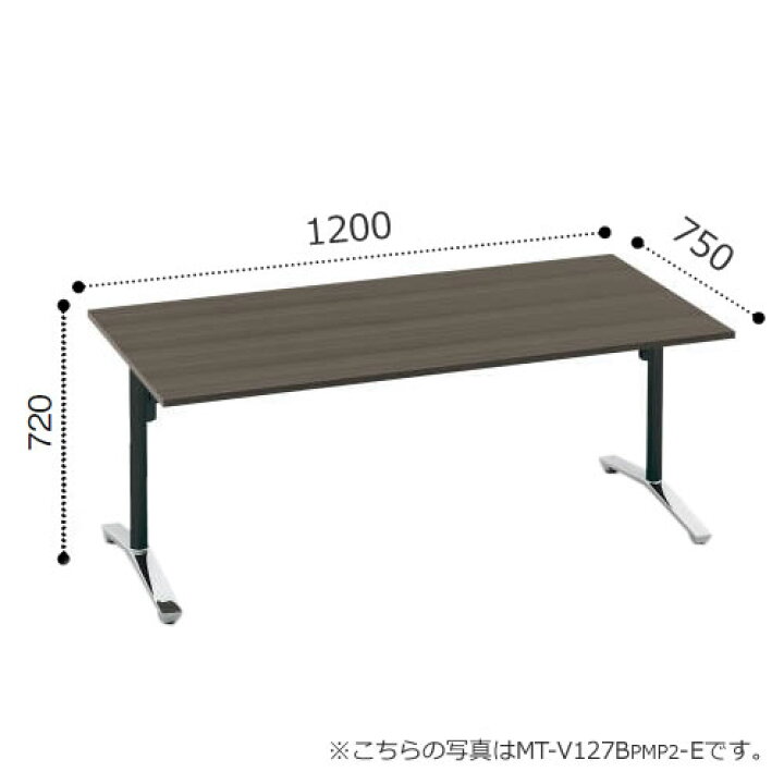 楽天市場】コクヨ VIENAビエナ シリーズ会議 ミーティング テーブル 天 