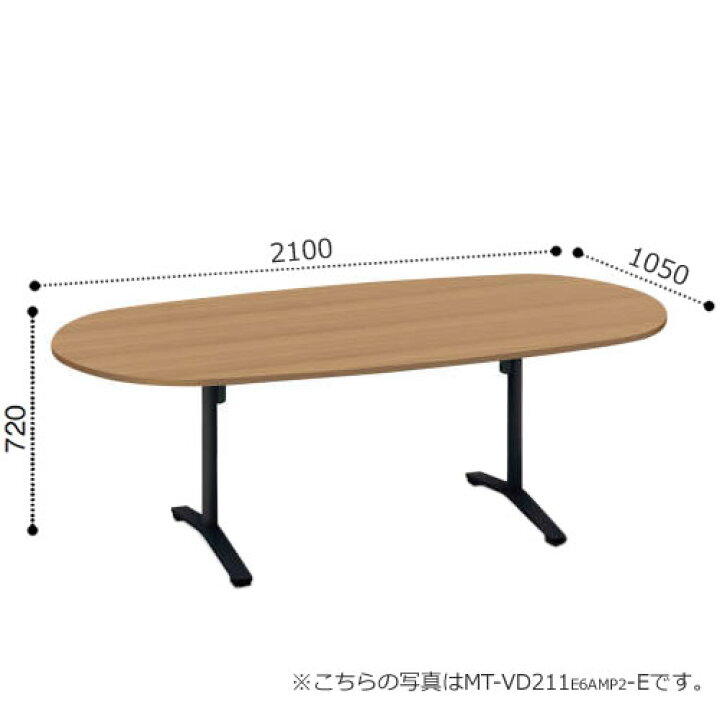 楽天市場】コクヨ VIENAビエナ シリーズ会議 ミーティング テーブル 天 