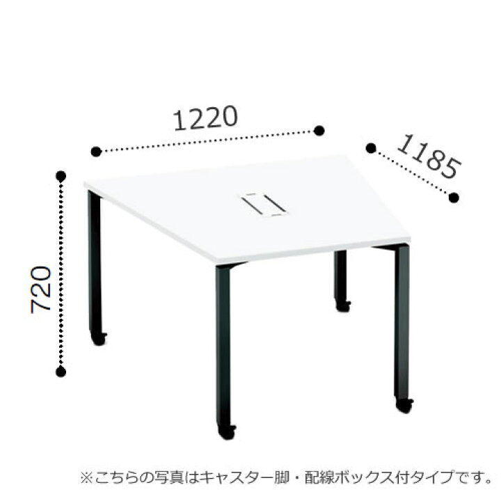 楽天市場】コクヨ ワークフィット WORKFIT ミーティングテーブル 机 