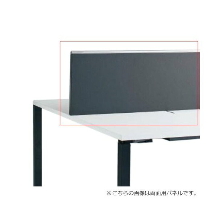 楽天市場】コクヨ ワークフィットWORKFIT テーブル 机 オプション 