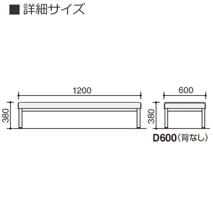楽天市場】コクヨ ロビーチェア 150シリーズ 2人掛け 長椅子 W1200 