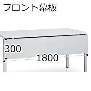�R�N�� �f�X�N �f���t�B2 �t�����g���� ��1800 SDP-DJ18S81