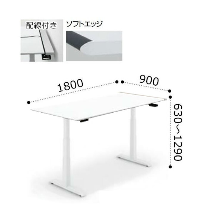 楽天市場】コクヨ シークエンス SEQUENCE 昇降 テーブル マネージャー 
